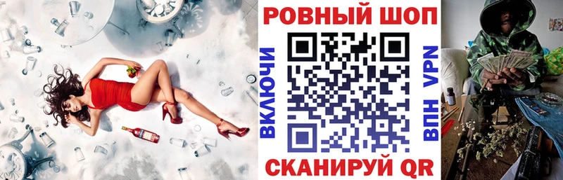 Как найти закладки Удомля МЕФ