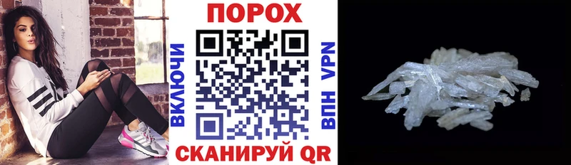 АМФЕТАМИН Premium  купить наркоту  Удомля 
