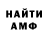 Метадон мёд Twinfor6 Twinfor6