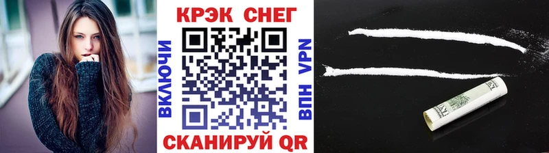 нарко площадка официальный сайт  Удомля  КОКАИН Эквадор  закладки 