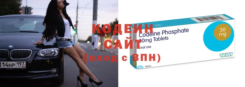 MEGA ССЫЛКА  Удомля  Кодеиновый сироп Lean напиток Lean (лин)  где купить наркотик 