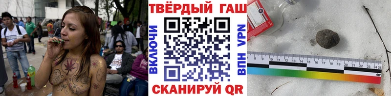 ГАШ VHQ  kraken рабочий сайт  Удомля 