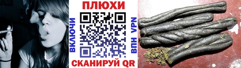 ГАШ Изолятор Удомля