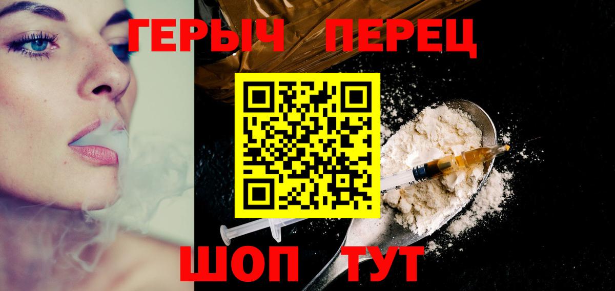 Меф мяу мяу Удомля