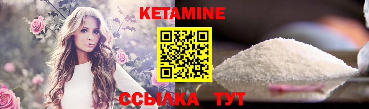 KRAKEN ТОР  Вход с VPN  Удомля  КЕТАМИН ketamine 