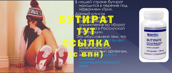 прущие грибы Остров