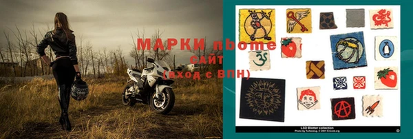 сатива Осташков