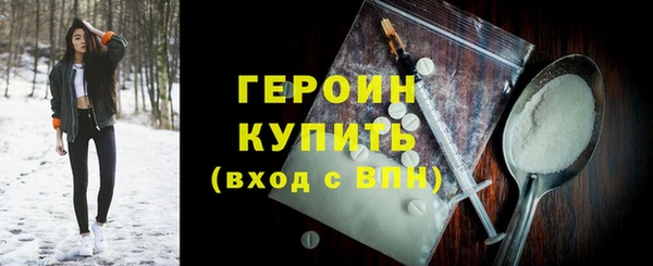 таблы Нязепетровск