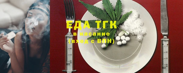 сатива Осташков