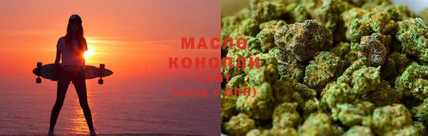 прущие грибы Остров