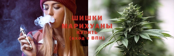 амфетамин Осинники
