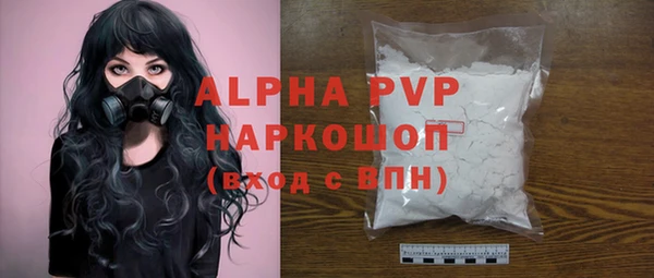 прущие грибы Остров
