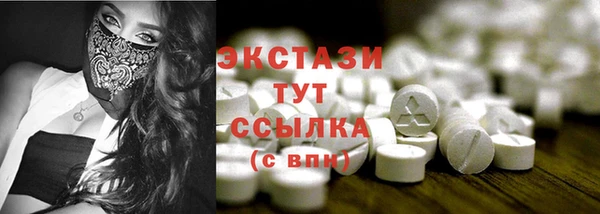амфетамин Осинники