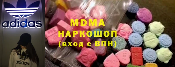 прущие грибы Остров