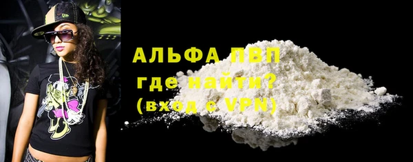 прущие грибы Остров