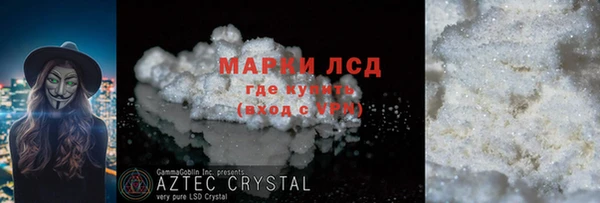 сатива Осташков