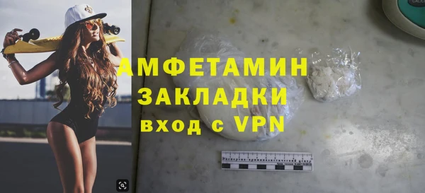 амфетамин Осинники