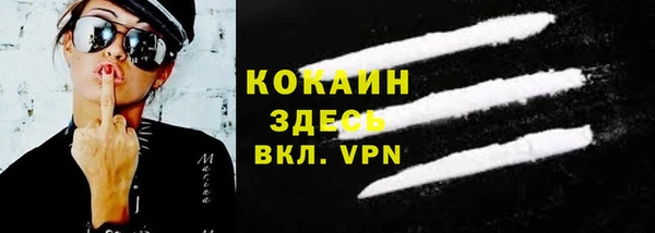 прущие грибы Остров