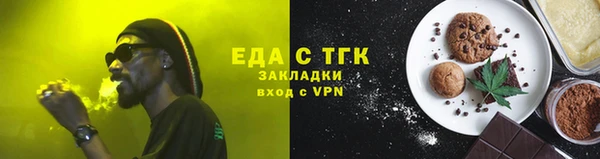 прущие грибы Остров