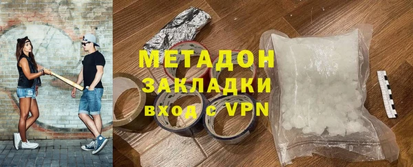 сатива Осташков