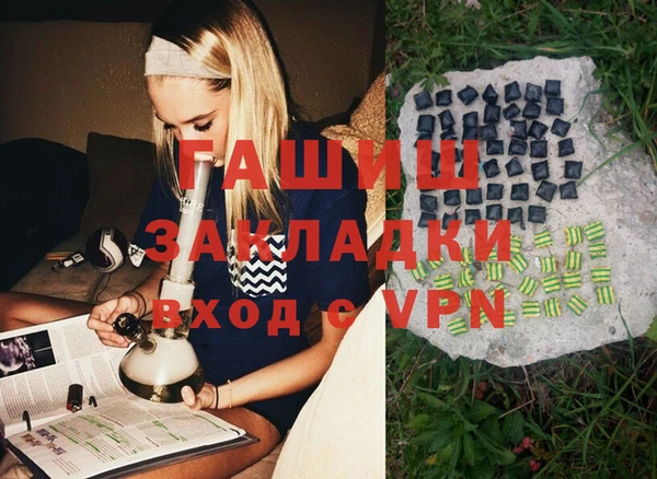 сатива Осташков