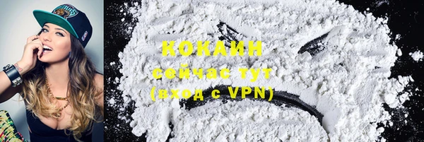 амфетамин Осинники