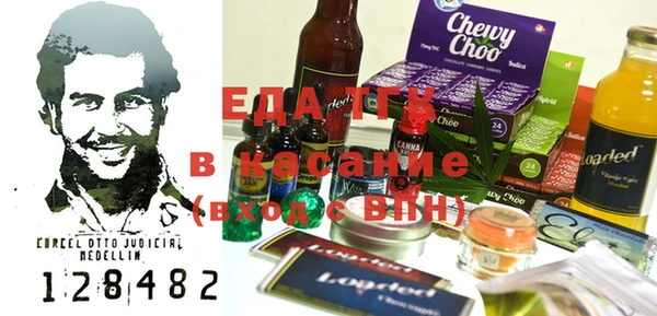 COCAINE Белокуриха