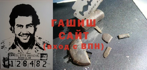 амфетамин Осинники