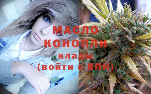 сатива Осташков