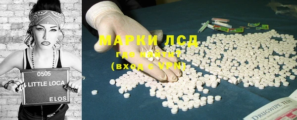 прущие грибы Остров