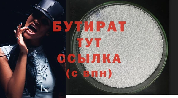 прущие грибы Остров
