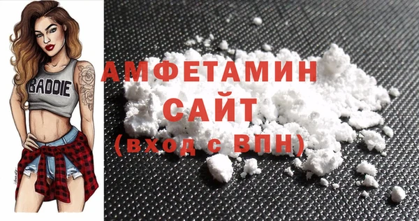 сатива Осташков
