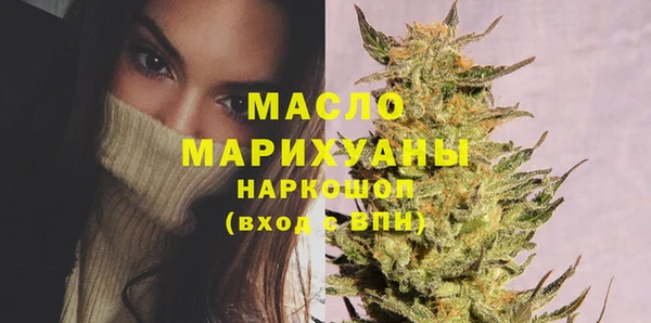 прущие грибы Верея