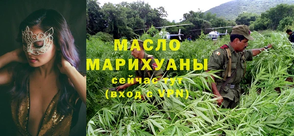 амфетамин Осинники