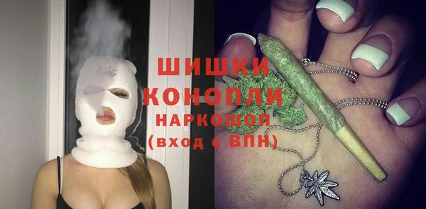 амфетамин Осинники
