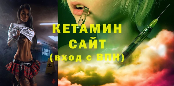 амфетамин Осинники