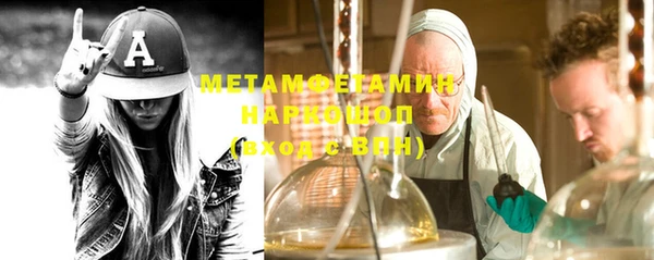 амфетамин Осинники