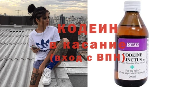 амфетамин Осинники