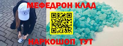 каннабис Волгодонск