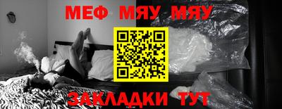 винт Гатчина