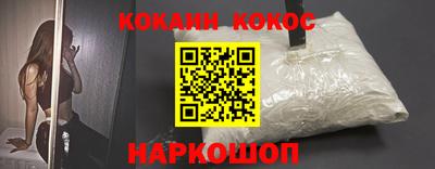 каннабис Волгодонск