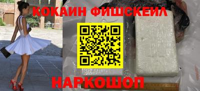 кокаин VHQ Гагарин