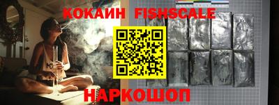 кокаин VHQ Гагарин