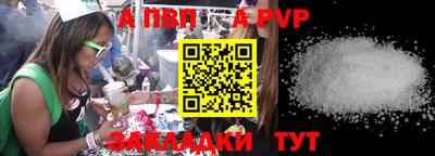 винт Гатчина