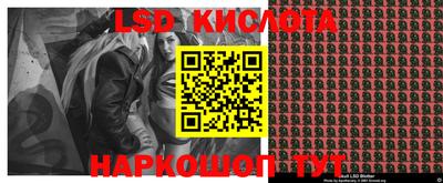 трава Волжский