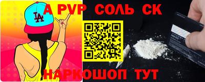 mdma Волжск