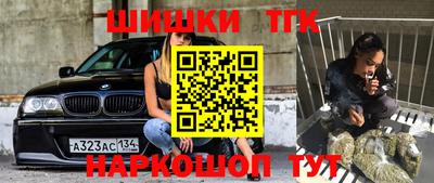 трава Волжский