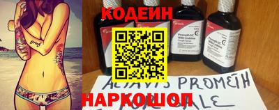 винт Гатчина