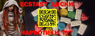 трава Волжский