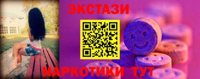 винт Гатчина